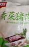 美好 原味豬肉丸2斤裝1kg 豬肉丸子貢丸火鍋食材燒烤煮湯麻辣燙關(guān)東煮 曬單實(shí)拍圖