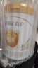 伊利金領(lǐng)冠育護1段900g新生兒嬰兒寶寶配方奶粉0-6個(gè)月 1段 育護 900g 1罐 曬單實(shí)拍圖