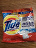 汰漬洗衣粉凈白去漬去污清香無(wú)磷正品家用實(shí)惠裝 凈白去漬1.15kg【一袋】 曬單實(shí)拍圖