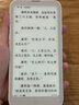 漢王電紙書(shū)Clear mobile  6.13英寸墨水屏電子書(shū)閱讀器電子書(shū)電子紙 便攜閱讀辦公本平板電子筆記本 Clear mobile珠光白 曬單實(shí)拍圖