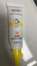 SNOOPY史努比祛痘膏20g青春痘油痘肌改善痘痘青少年護膚初高中男女學(xué)生 曬單實(shí)拍圖