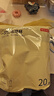 京東京造咖啡杯 一次性杯子紙杯 加厚防燙熱飲杯奶茶杯水杯430ml【20套】 曬單實(shí)拍圖