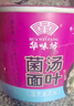 HUAWEIFANG 華味坊酸湯面葉紫菜蝦米+金湯肥牛+菌湯三口味混合6桶裝沖泡送禮 曬單實(shí)拍圖