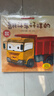 車(chē)車(chē)認知大畫(huà)書(shū)（全6冊）兒童工程車(chē)故事書(shū)幼兒汽車(chē)啟蒙認知科普繪本 挖掘機消防車(chē)交通工具圖畫(huà)書(shū) 曬單實(shí)拍圖
