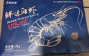 百年漁港白蝦大蝦 無(wú)冰凈重 2kg 白對蝦  加大號白蝦4斤 80-100只 曬單實(shí)拍圖