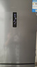 新飛 （Frestec）風(fēng)冷無(wú)霜冰箱家用中型冰箱大冷凍容量節能省電低噪以舊換新 281升三門(mén)【風(fēng)冷無(wú)霜+一級變頻】高1.85米 曬單實(shí)拍圖