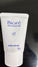 碧柔（Biore）碧柔凈潤保濕洗面膏 30g 氨基酸洗面奶 溫和保濕清潔護膚自營(yíng) 曬單實(shí)拍圖