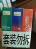第六感避孕套大顆粒18+延時(shí)狼牙套4 超薄安全套持久男用鎖精成人情趣sm 曬單實(shí)拍圖