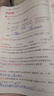 一本2026新版一本閱讀訓練100篇小學(xué)語(yǔ)文同步閱讀理解專(zhuān)項訓練書(shū)二三四五年級閱讀理解專(zhuān)項訓練人教版23456年級閱讀一百篇小學(xué)語(yǔ)文閱讀 3年級閱讀【語(yǔ)文】 正版 曬單實(shí)拍圖