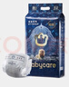 babycare皇室獅子王國弱酸紙尿褲小號S58片(4-8kg)嬰兒尿不濕親膚透氣 曬單實(shí)拍圖