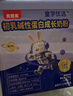 貝因美 藥食同源CBP兒童成長(zhǎng)奶粉DHA葉黃素乳脂球膜3-14歲學(xué)生奶粉700g 曬單實(shí)拍圖