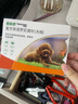 福來(lái)恩（FRONTLINE）狗狗進(jìn)口驅蟲(chóng)藥小型犬去跳蚤蜱蟲(chóng)藥滴劑原研藥0.67ml*3支裝 曬單實(shí)拍圖