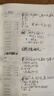 齊心(Comix)A5/50張 12本裝牛皮紙軟抄本錯題本糾錯本開學(xué)文具筆記本子記事本日記本作業(yè)本 C4142 曬單實拍圖