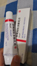 【原研進(jìn)口】喜遼妥 多磺酸粘多糖乳膏 40g/盒 曬單實(shí)拍圖