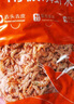 小海故事 磷蝦干凈含量1斤/袋 源頭直發(fā) 淡干不咸 連云港海產(chǎn)干貨中秋家宴 曬單實(shí)拍圖