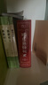 現代漢語(yǔ)詞典第7版贈多功能數字詞典1年使用權 商務(wù)印書(shū)館2025年新版中小學(xué)生語(yǔ)文常備工具書(shū) 可搭購教材教輔現漢7古漢語(yǔ)常用字字典牛津高階英語(yǔ)詞典作文書(shū)成語(yǔ)古代漢語(yǔ)詞典 曬單實(shí)拍圖