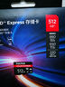 閃迪（SanDisk）512GB TF(MicroSD Express)內存卡 讀880MB/s 寫(xiě)650MB/s 適配運動(dòng)相機無(wú)人機 Switch2游戲機存儲卡 曬單實(shí)拍圖