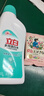 立白漂白水 超強去漬 快速漂白 除菌除臭 高效除菌99.999% 家用洗滌劑 【1.2斤】漂白水 曬單實(shí)拍圖