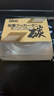 YGK PE SUPER進(jìn)口純碳線(xiàn)路亞前導線(xiàn)專(zhuān)用碳素主線(xiàn)正品強拉力海釣磯釣超柔軟子線(xiàn) 碳素前導線(xiàn)【路亞專(zhuān)用】50米 3# 曬單實(shí)拍圖