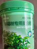 施可豐茶花專(zhuān)用肥料有機肥四季黑斑掉花苞枯葉氮磷鉀三元山茶花肥盆栽 曬單實(shí)拍圖