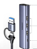 綠聯(lián)USB3.0轉千兆網(wǎng)口網(wǎng)線(xiàn)轉接頭 USB-C拓展塢分線(xiàn)器RJ45網(wǎng)口轉換器集線(xiàn)器適用蘋(píng)果16筆記本電腦臺式機 曬單實(shí)拍圖