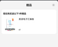【學(xué)科自選】小學(xué)教材全練 四年級上冊語(yǔ)文數學(xué)英語(yǔ)科學(xué) 全學(xué)科版本可自選 配四年級上冊教材同步練習冊含單元期中期末測試卷 四年級英語(yǔ)上(北京課改版)2025秋 曬單實(shí)拍圖