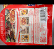 加點滋味招牌肉蟹煲風味調(diào)料添加蟹油雙料包雞爪煲牛蛙煲快手調(diào)料明蝦煲 招牌肉蟹煲風味調(diào)料120g*3袋 曬單實拍圖
