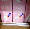 紐仕蘭（Theland）兒童成長(cháng)A2純牛奶A2β-酪蛋白原生高鈣100%生牛乳200ml*24盒整箱 曬單實(shí)拍圖