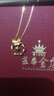 萃華足金999蝴蝶之戀黃金項鏈時(shí)尚女士金吊墜生日禮物送女友老婆 金重約5g 曬單實(shí)拍圖
