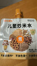 比逗仕兒童炒米水先炒后煮蘋(píng)果陳皮山楂麥芽佛手果蔬汁零食小飲料 【性?xún)r(jià)比】 100g*16袋 曬單實(shí)拍圖