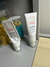 雅漾（Avene）【樊振東同款】專(zhuān)研舒緩保濕霜40ml*2補水敏肌特護乳液面霜男女 曬單實(shí)拍圖