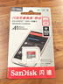 閃迪（SanDisk）256GB TF（MicroSD）內存卡 A1 U1 C10 至尊高速移動(dòng)版存儲卡 讀速150MB/s 手機平板游戲機內存卡 曬單實(shí)拍圖