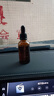 晨色精油分裝瓶玻璃滴管瓶滴管空瓶香水刻度精華小瓶 30ml*3 曬單實(shí)拍圖