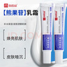 白云山煙酰胺凝膠和熊果苷乳膏凝膠臉部用面霜可搭國準字皮膚研究所品正 熱門(mén)組合 30g 【煙酰胺1+熊果苷1】 曬單實(shí)拍圖