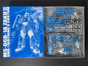 BANDAIPB 萬(wàn)代模型 MG MS-06R-1A ZAKU II 尤瑪·萊特寧專(zhuān)用扎古 渣古 曬單實(shí)拍圖