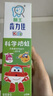 獅王（Lion）齒力佳兒童牙膏果味牙膏 2-12歲 木糖醇含氟牙膏 嬰幼兒牙膏 果香型 50g*2支 蜜柑+葡萄味 曬單實(shí)拍圖