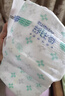 舒比奇（Suitsky）維Epro乳霜敏感肌紙尿褲XL34片(12-17kg)大號嬰兒尿不濕柔軟透氣 曬單實拍圖