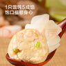 京東京造 鮮美蝦皇小餛飩768g 75只加紫菜蝦皮湯料包蝦仁兒童云吞早餐速食 曬單實(shí)拍圖