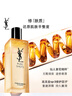 圣羅蘭（YSL）夜皇后精華+調(diào)皮水修護(hù)保濕化妝品護(hù)膚品生日禮物送女友中秋禮品 曬單實(shí)拍圖