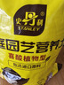 史丹利喜酸植物山茶花杜鵑花梔子茉莉花專(zhuān)用營(yíng)養土盆栽酸性泥炭土壤10L 曬單實(shí)拍圖