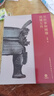 從故事和圖像讀懂左傳 三面書(shū)口刷邊版+典 藏禮盒+六大奢華贈禮 讀左傳 看文物 學(xué)春秋智慧 圖書(shū) 曬單實(shí)拍圖