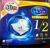 舒蔻Silcot尤妮佳1/2省水濕敷棉化妝棉水療保濕卸妝綿柔一次性便攜240枚 曬單實(shí)拍圖