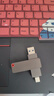 ThinkPlus聯(lián)想優(yōu)盤(pán)256GB Type-C USB3.2 雙接口U盤(pán)手機電腦通用大容量 辦公商務(wù)u盤(pán)TPU301系列 曬單實(shí)拍圖