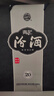 汾酒 青花20 清香型白酒 53度500ml 單瓶 年份隨機 曬單實拍圖