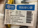 登比塑料袋加厚背心袋大號笑臉超市購物食品袋方便打包袋40*60cm100只 曬單實(shí)拍圖