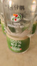 7-ELEVEN椰輕說(shuō)椰子水白樺樹(shù)汁711便利店同款椰青飲料泰國電解質(zhì)水 711椰子水 420mL*15瓶 曬單實(shí)拍圖