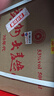 茅臺（MOUTAI）【官方旗艦】貴州茅臺酒股份出品 貴州大曲酒 醬香型白酒迎賓喜酒 53度 500mL 6瓶 貴州大曲70年代 曬單實(shí)拍圖