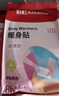 彩虹 暖貼寶寶貼發(fā)熱貼暖足貼發(fā)熱暖身貼 輕薄款10片裝 【8小時(shí)】輕薄款40片裝 曬單實(shí)拍圖