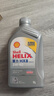 殼牌（Shell）全合成機油喜力HX8 5W-40 API SP A3/B4級 1L灰殼保養香港進(jìn)口 曬單實(shí)拍圖
