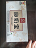 廣濟(jì)堂回奶寶回奶茶大麥茶山楂炒麥芽茶可搭芒硝回奶斷奶退奶寶媽神器 曬單實(shí)拍圖